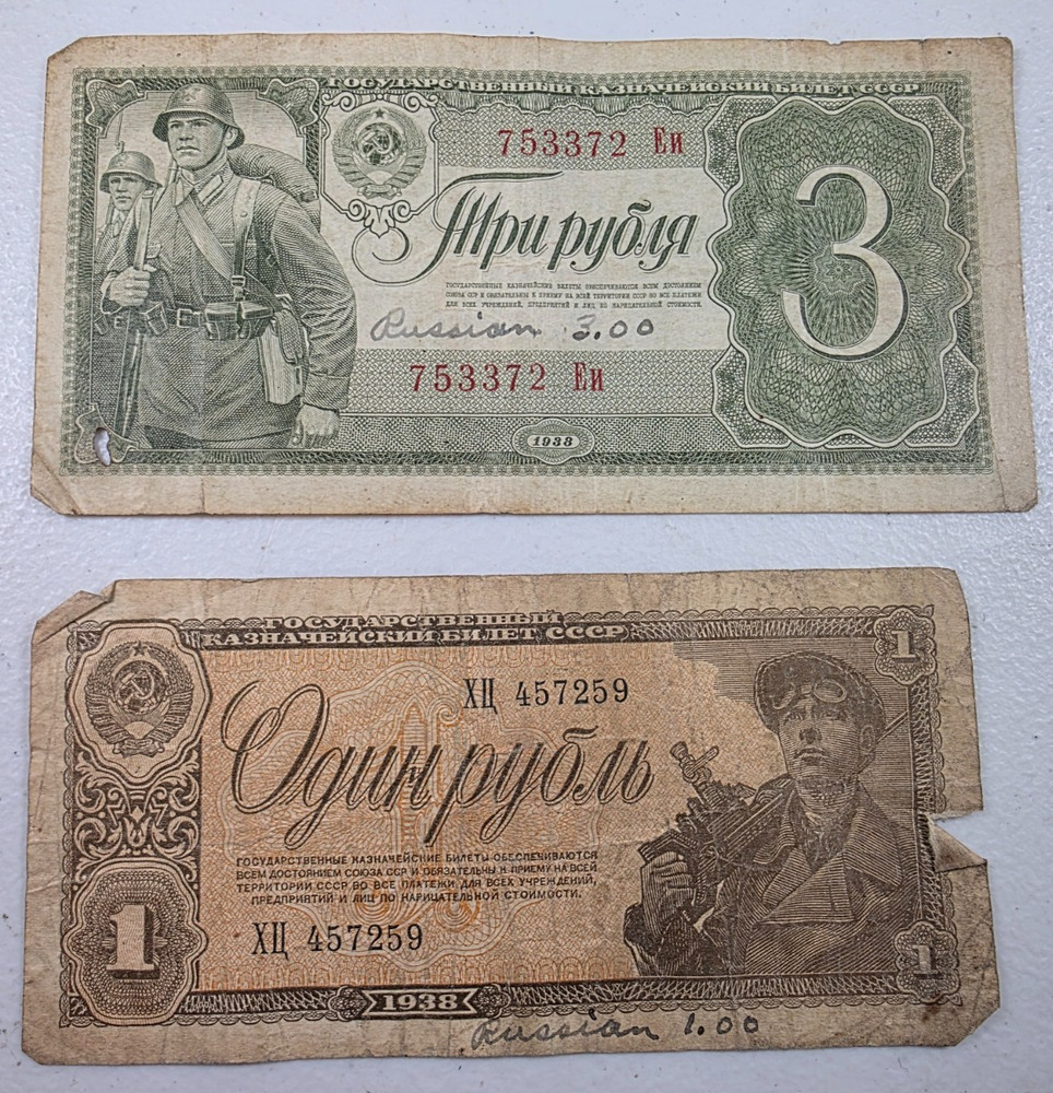 2pcs 1938 Russia 1, 3 Rubles Notes #MM9