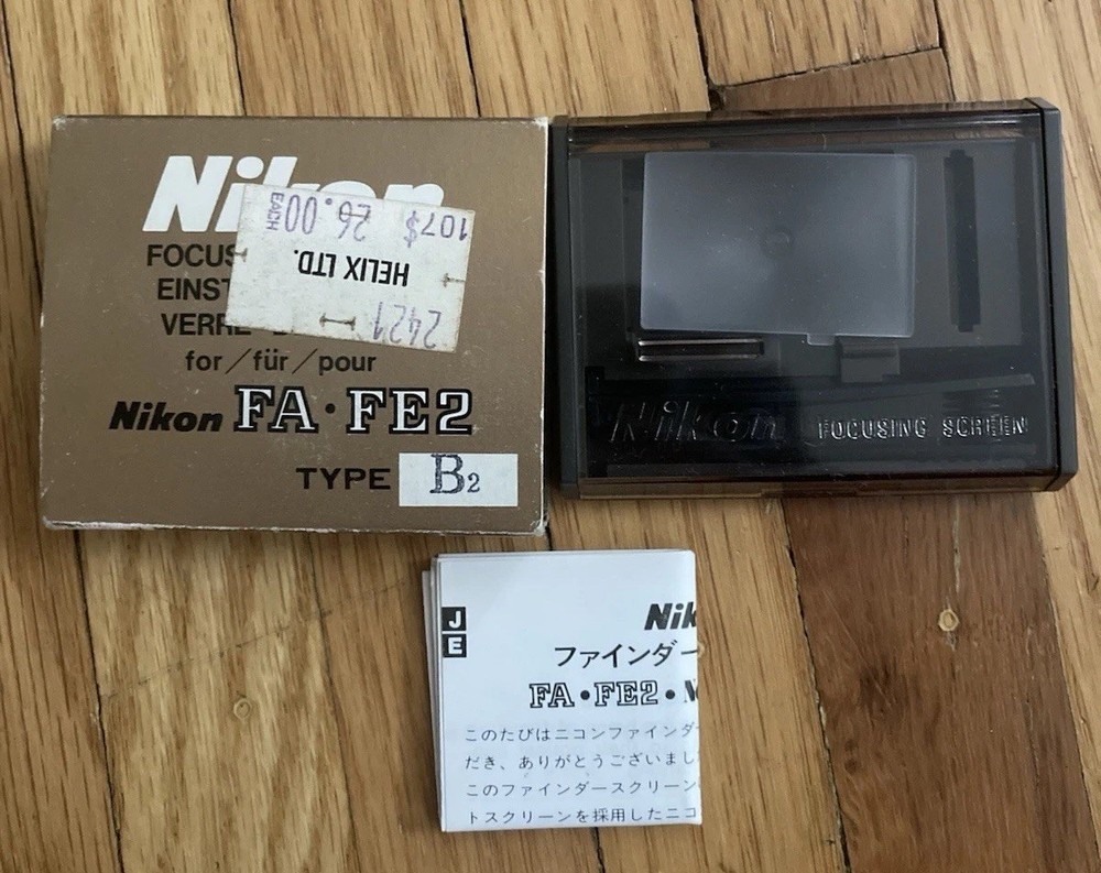 Nikon Focusing Screen Type B2 for Nikon FA, FE2 + Tool - Mint in Box -