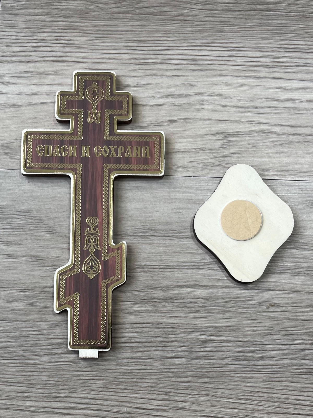 Orthodox Jesus Christ Crucifix Cross Wooden Table Top Stand Desk Home Church