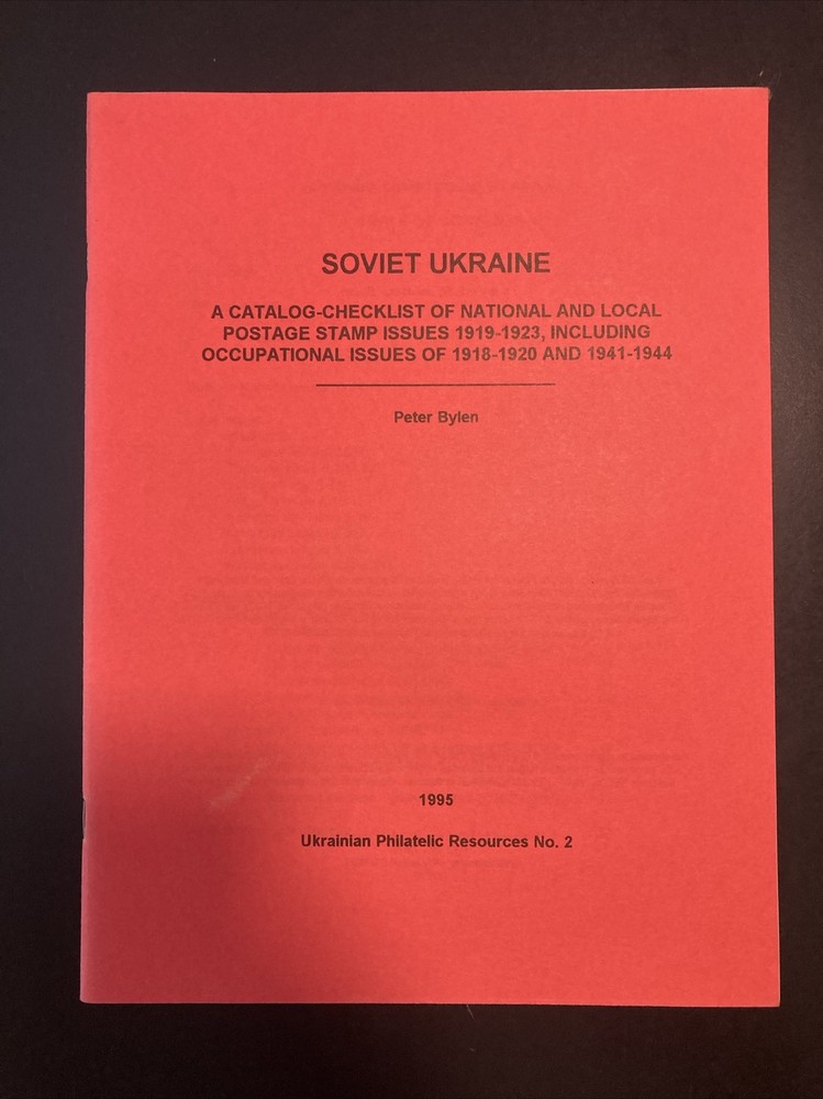 Soviet Ukraine Catalog-Checklist By Bylen, 1995