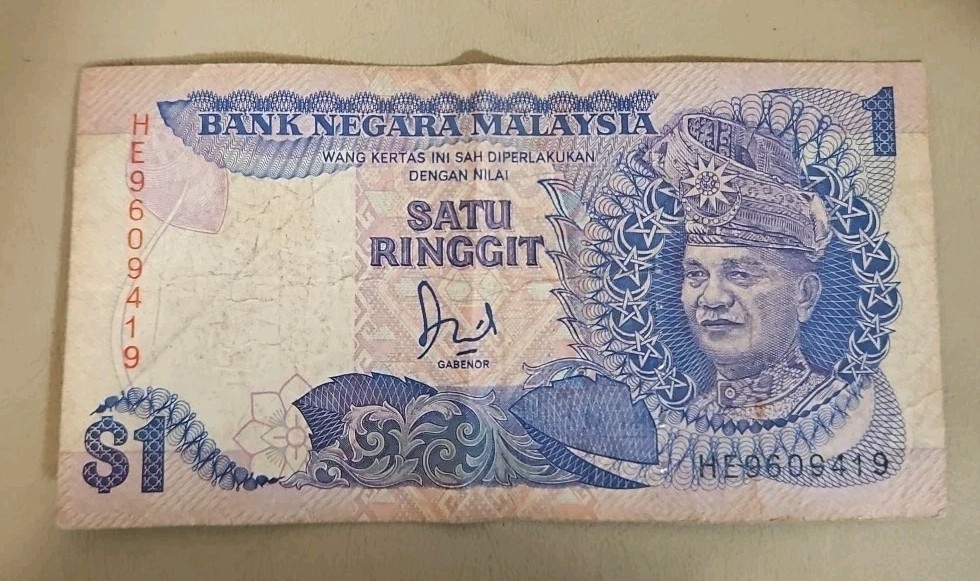 Malaysia 1 Ringgit Note
