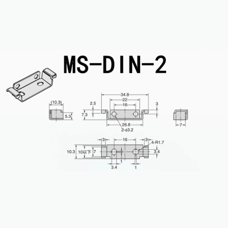 For Panasonic MS-DIN-2 mounting bracket (Professional Installation Recommended)