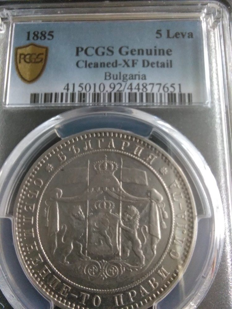 5 leva PCGS XF DETAIl 1885