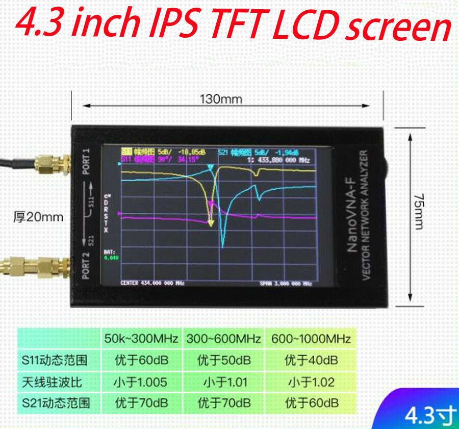 NanoVNA VNA HF VHF UHF Vector Network Antenna Analyzer 4.3 LCD