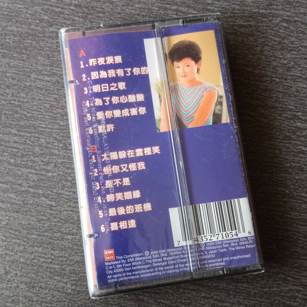 E- Frances Yip 叶丽仪 =想念依旧精选= 马来西亚版 磁带 未拆 Malaysia Cassette sealed