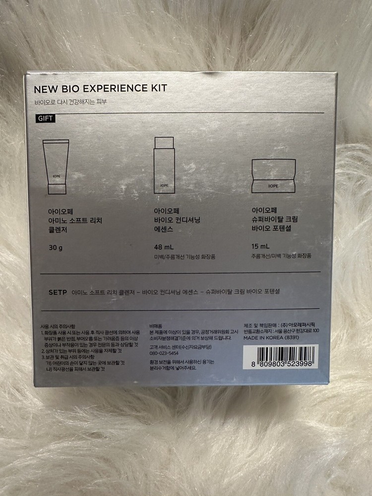 IOPE New BIO EXPERIENCE KIT