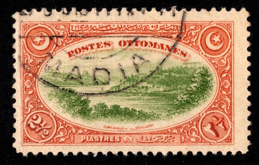 Turkey Scott 264 Used.