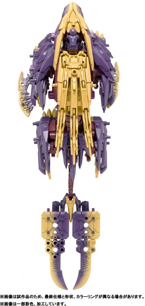 Takara Tomy ZOIDS x Monster Hunter - Beast Liger Sinister Armor