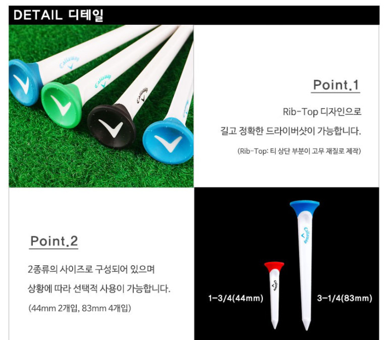 Callaway Par Tee Combo Set