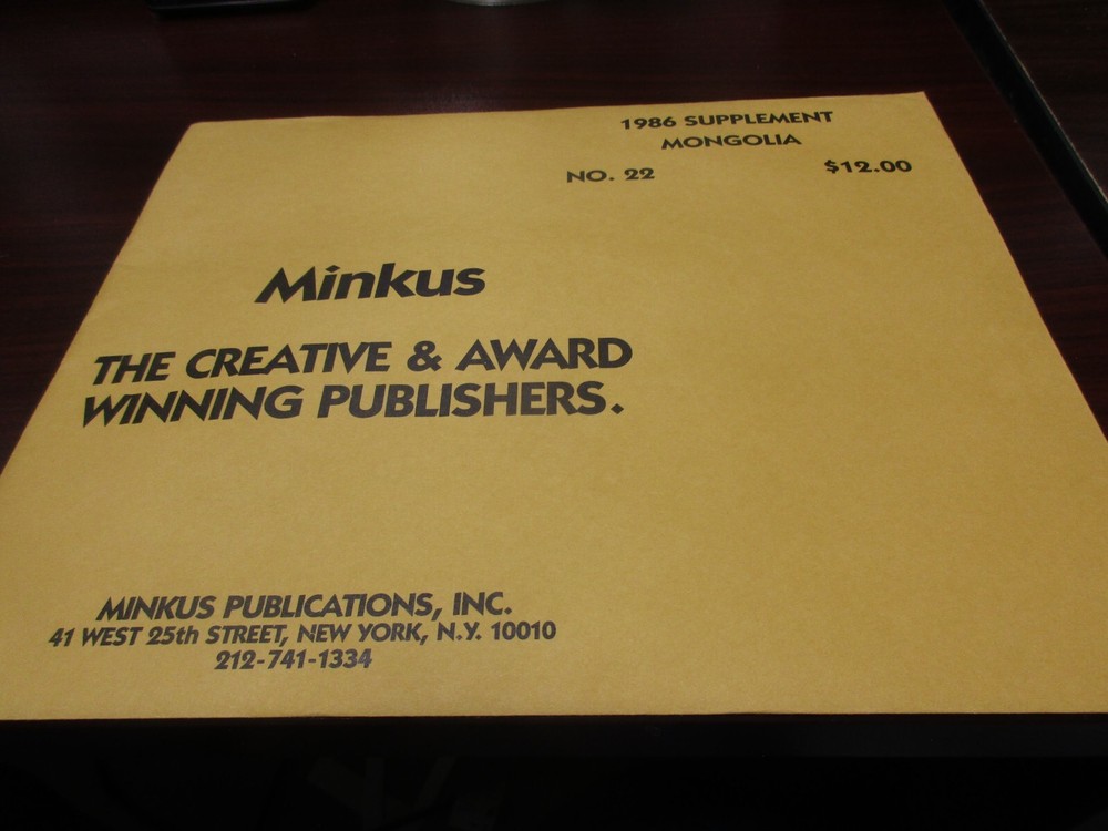 "MINKUS"  1986 SUPPLEMENT MONGOLIA  #21  W/FREE SHIPPING!!!