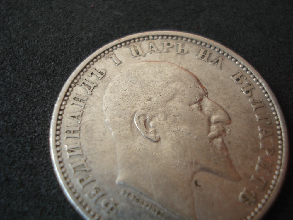 Bulgaria, 1 Lev, 1910, silver