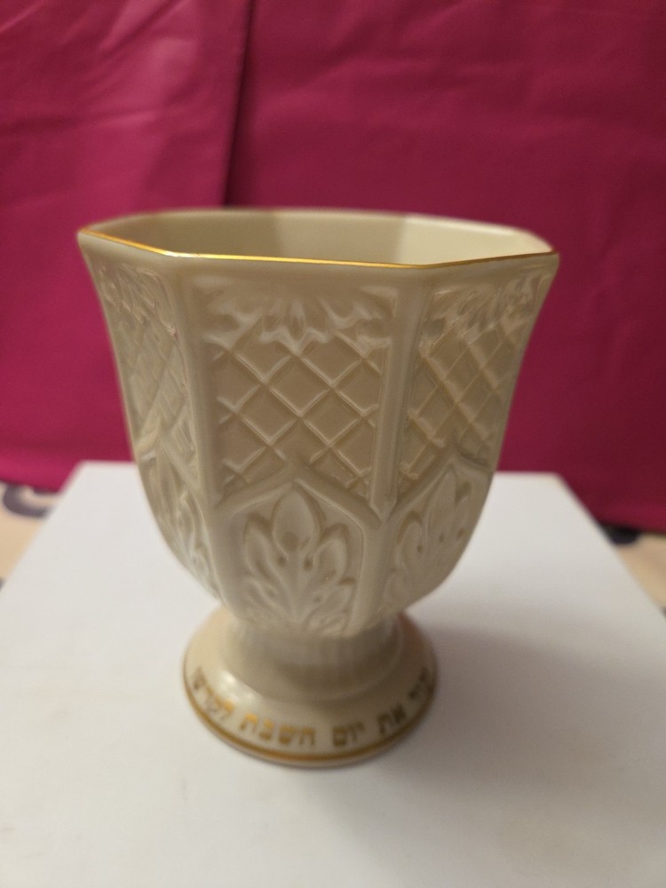 LENOX KIDUSH CUP