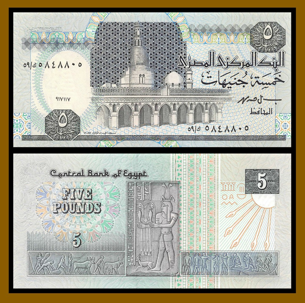 Egypt 5 Pounds, 1997 P-59 Unc