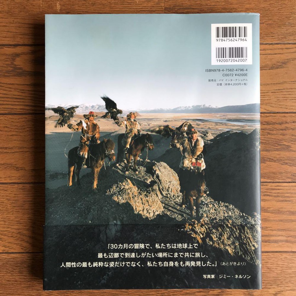 Jimmy Nelson Before They Pass Away