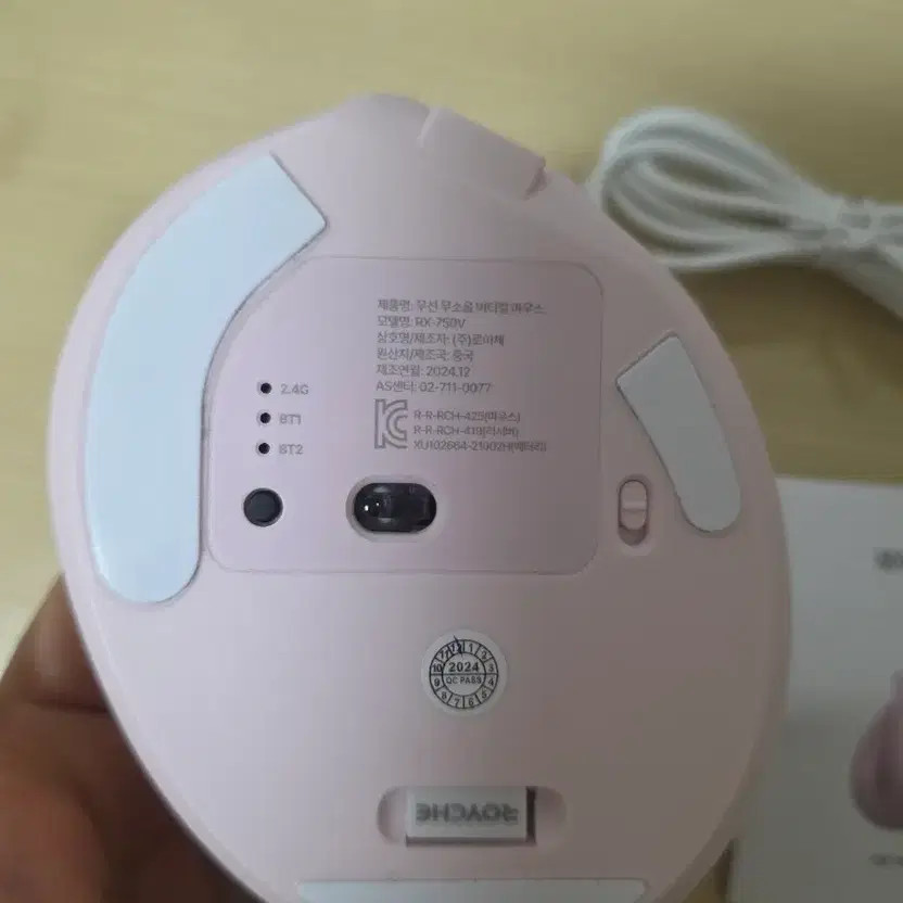 Royche RX-750V Wireless Pink Mouse Official
