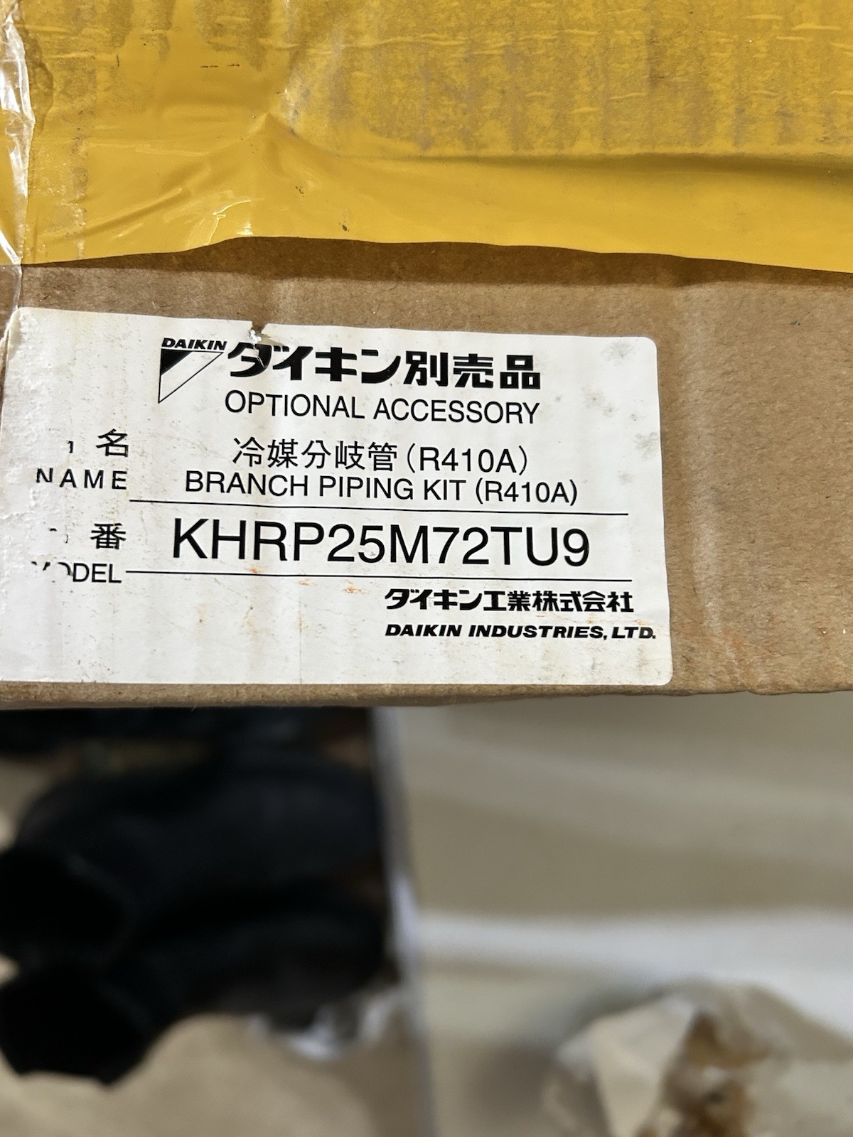 Daikin Refnet Branch piping kit R410A (KHRP25M72TU9)