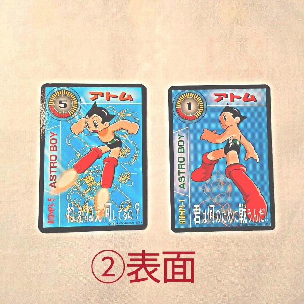 [Rare] “Astro Boy” Goods Set