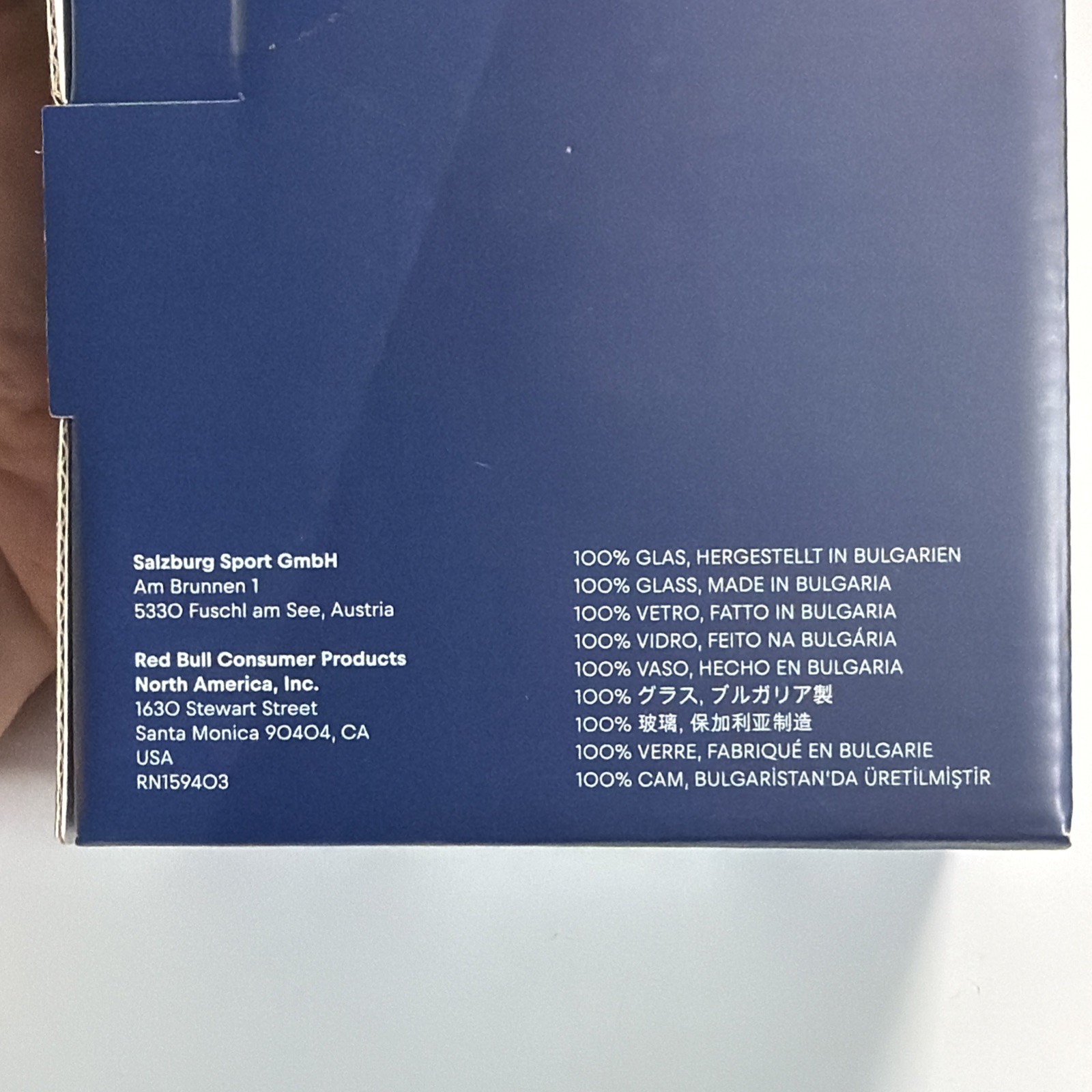 Rare Red Bull Energy Drink Single Glass 8.5 Oz New In Box Sealed Limited Edition