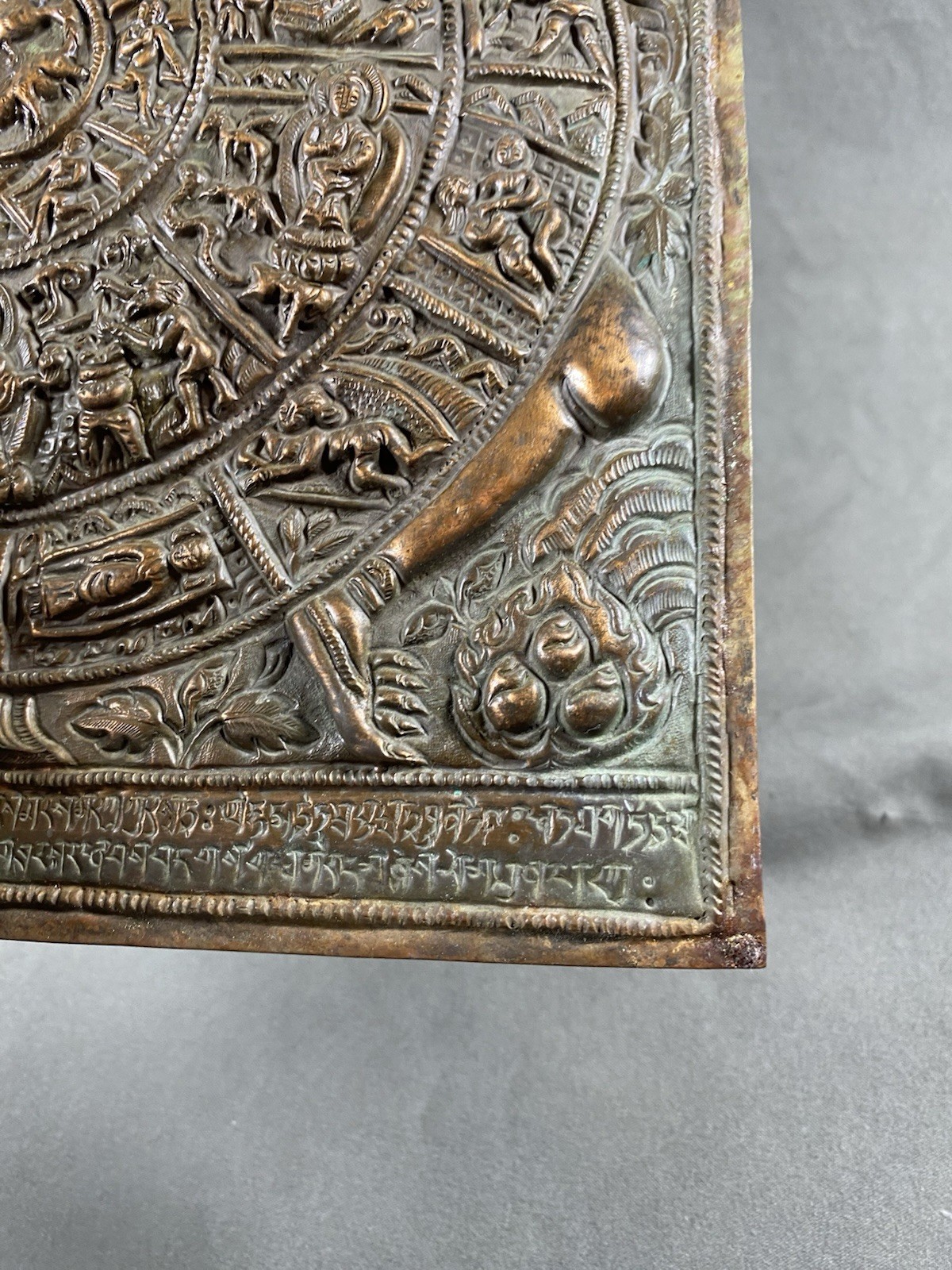 Antique Tibetan Zodiac Repousse Copper Panel Mandala Demonic Deity 10x8”