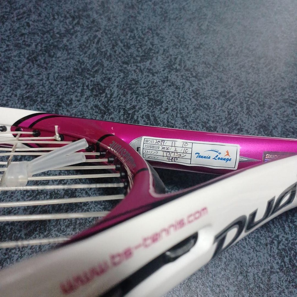 Bridgestone hard racket