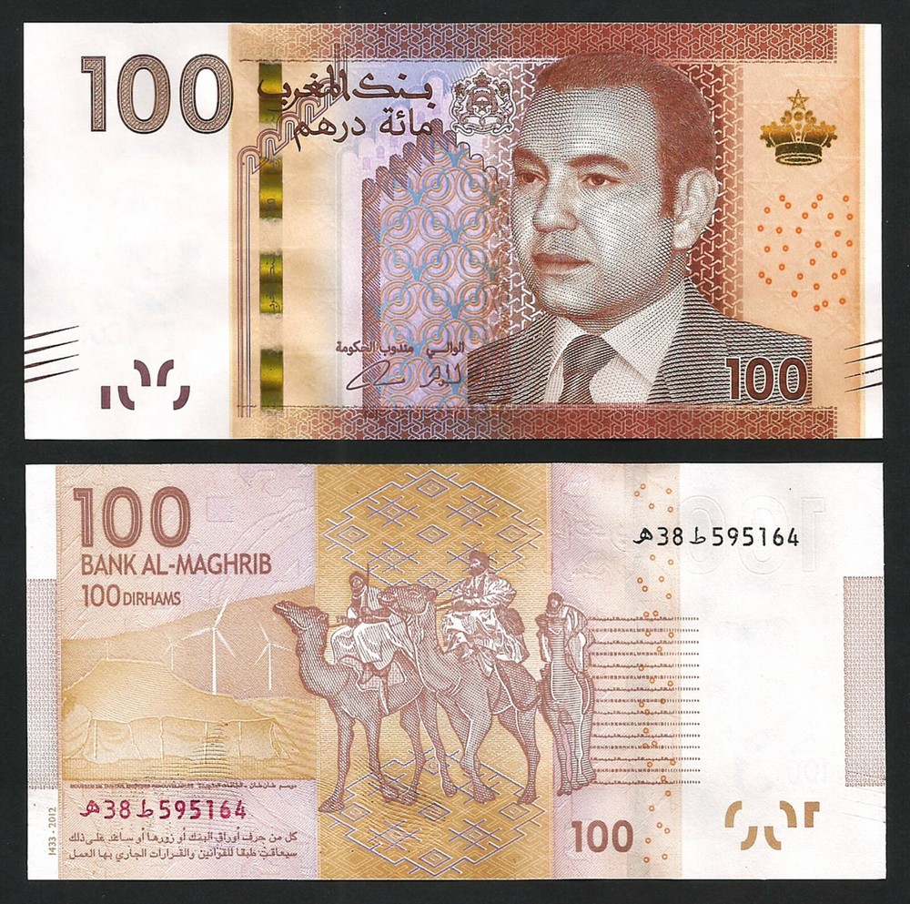 Morocco 100 Dirhams 2012, UNC, P-76, King Mohammed