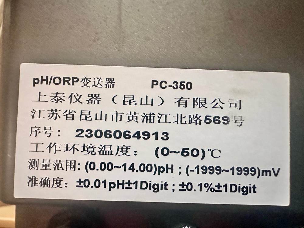 Suntex PC-350 microprocessor-based pH/ORP transmitter