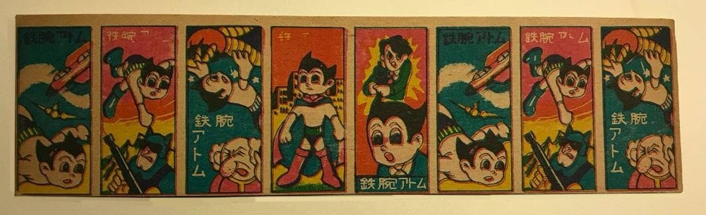 1950s Astro Boy (8 sheets, connected sheets before being separated)