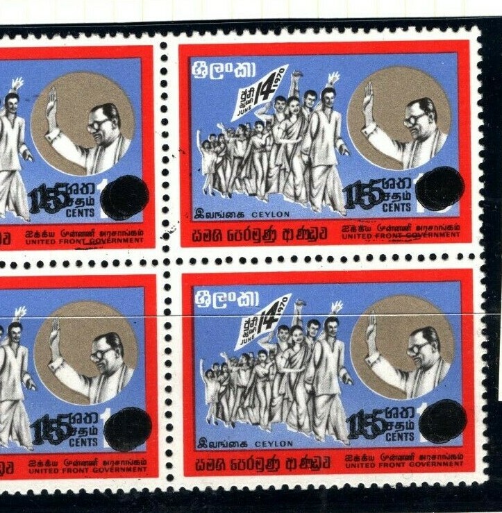 Ceylon 1971 Sri Lanka DOUBLE 15c OVERPRINT ERROR SG.584 Variety BLOCK{4} MA566