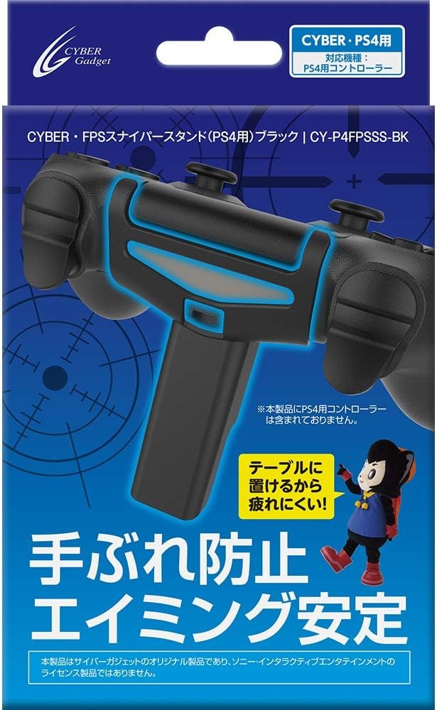 CYBER-FPS Sniper Stand (for PS4) Black - PS4