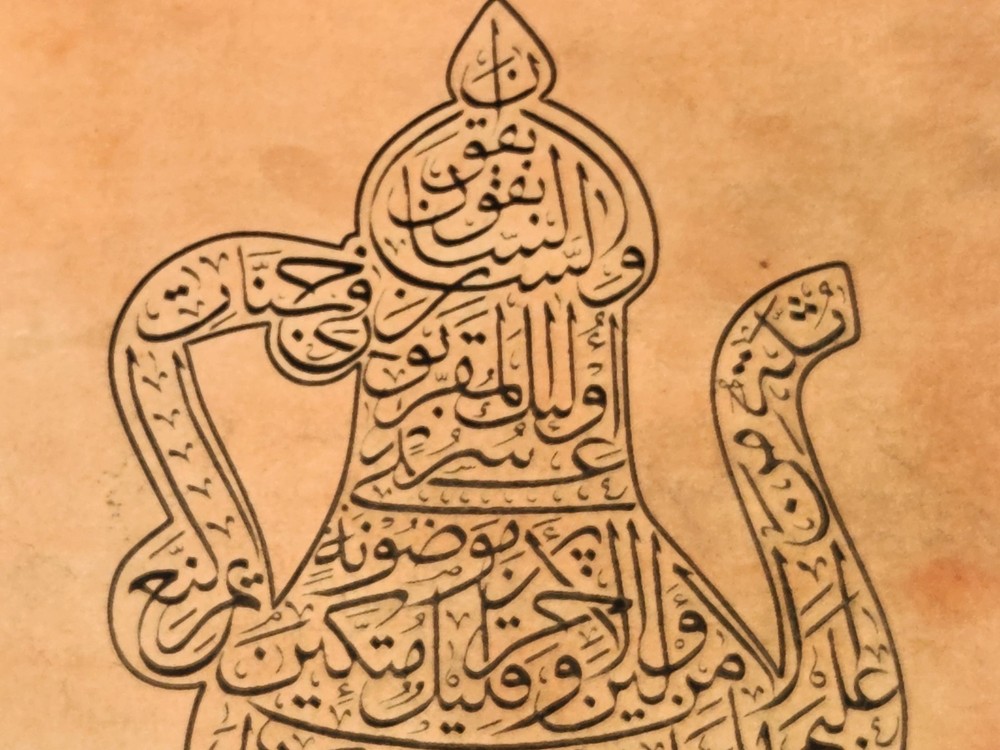 Ottoman Islamic Handwritten Calligraphy Panel On Paper , Signed