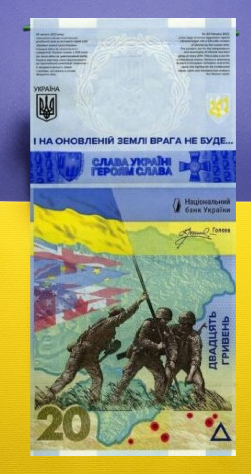 2023 War in Ukraine 20 Hryven banknote REMEMBER! WE WILL NOT FORGIVE! in FOLDER