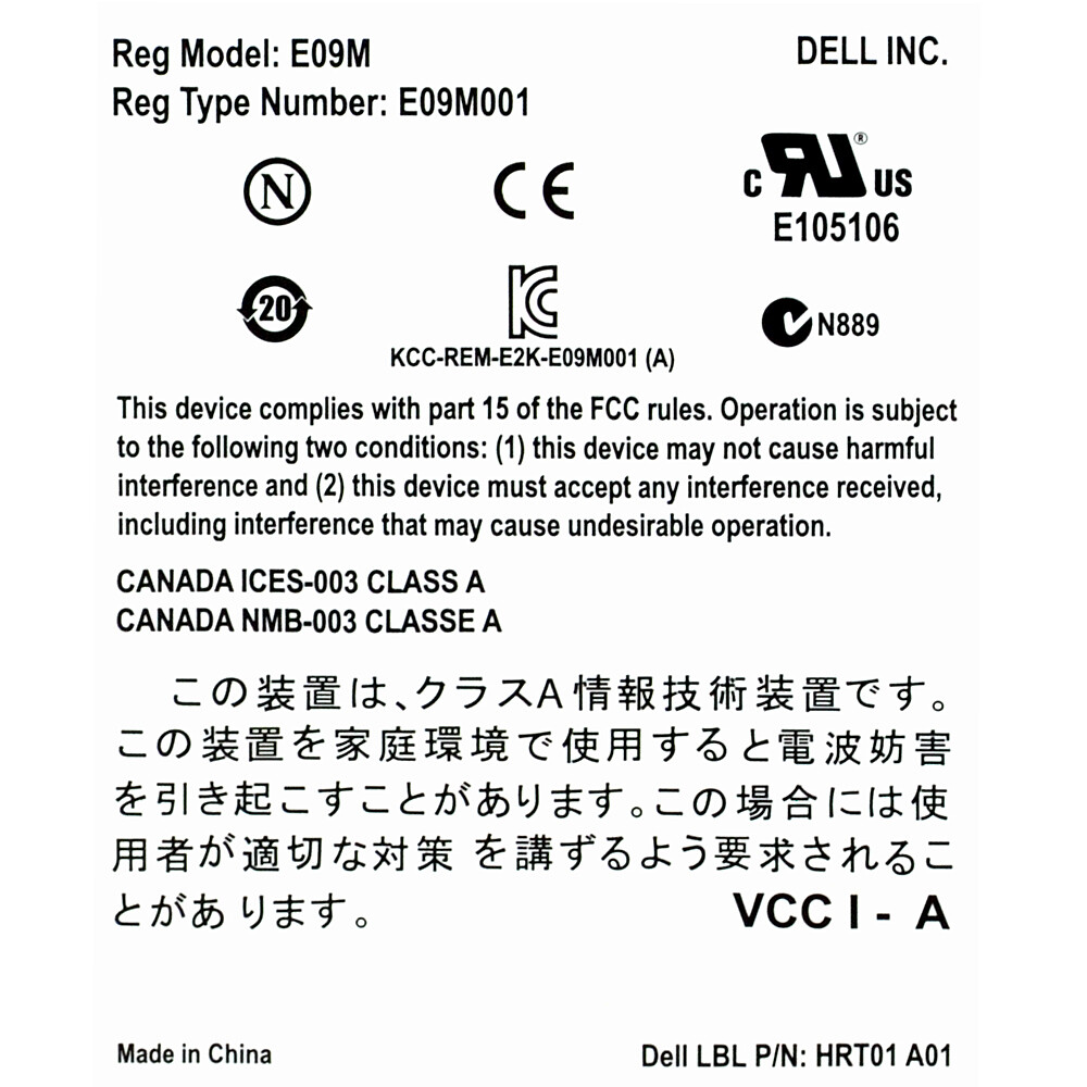 Dell 0NMJ7P PS4100 Module 12 Control E09M001 HRT01