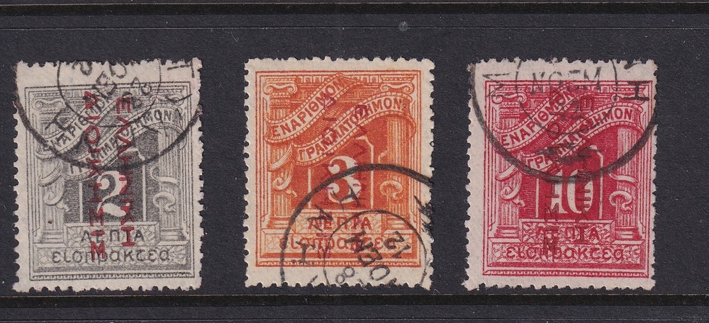 Greece 1912 H. Administration postage due carmine overprint reading down used
