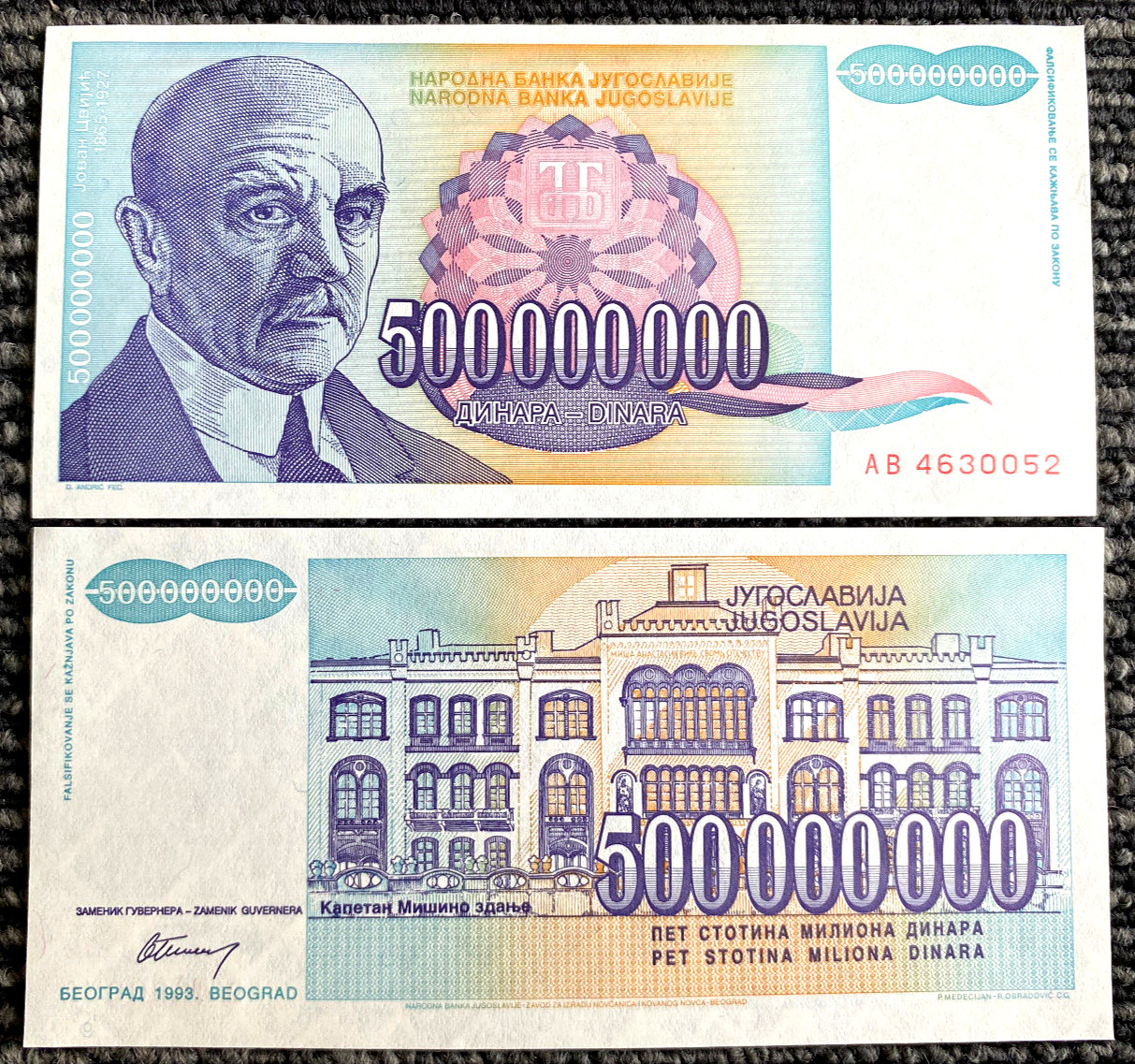 Yugoslavia 500,000,000 500 Million Dinars 1993 Banknote World Paper Money UNC