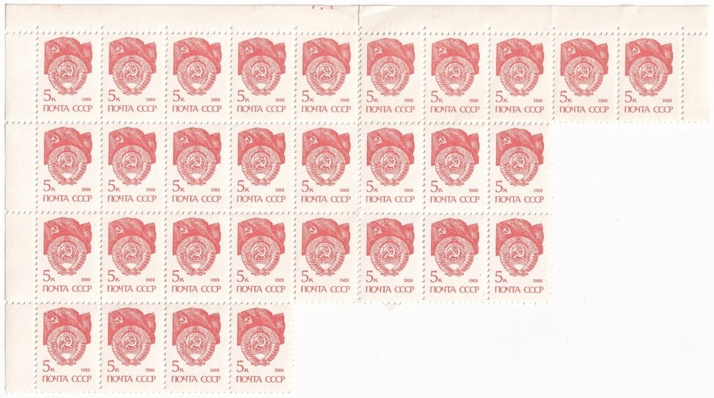 Russian Stamps Collection – Mixed Years – Mixed Denominations – Blocks