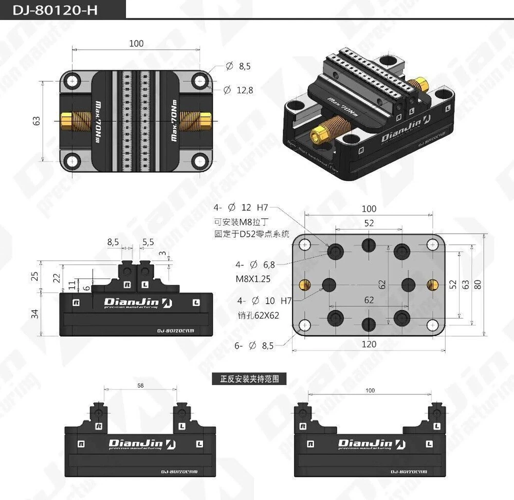 4/5 axis Fixture Self-centering Vise Zero-point Quick-change 4 axis DJ 6080h