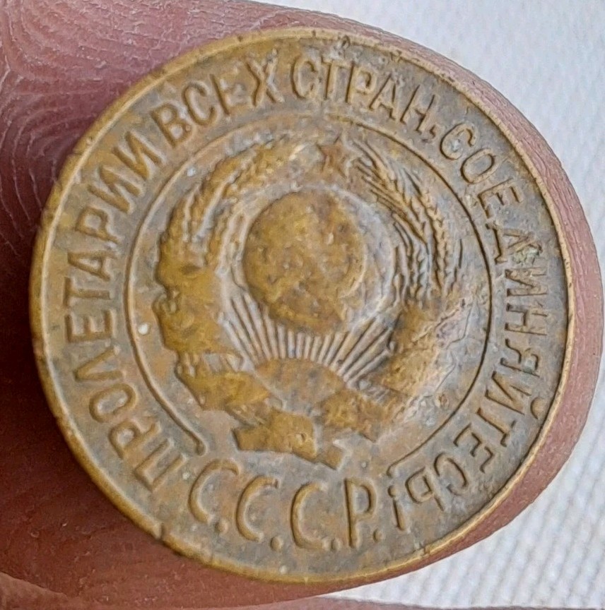 Soviet Coins 1 Kopeks 1926.#153c