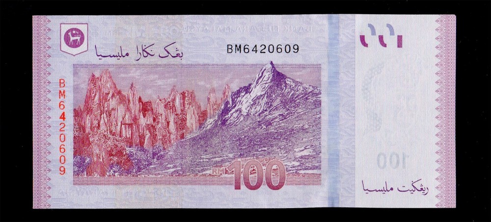 Malaysia 100 Ringgit 2012 GEM UNC Free shipping {H64}