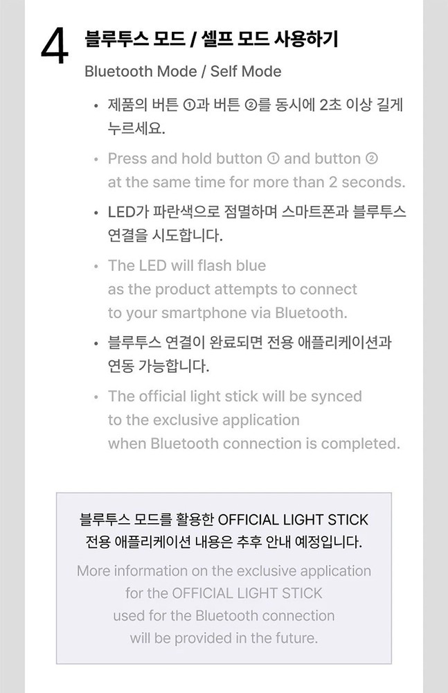 KATSEYE OFFICIAL LIGHT STICK/Strap,6Card,Bag,Tracking Code FANLIGHT GOODS MD