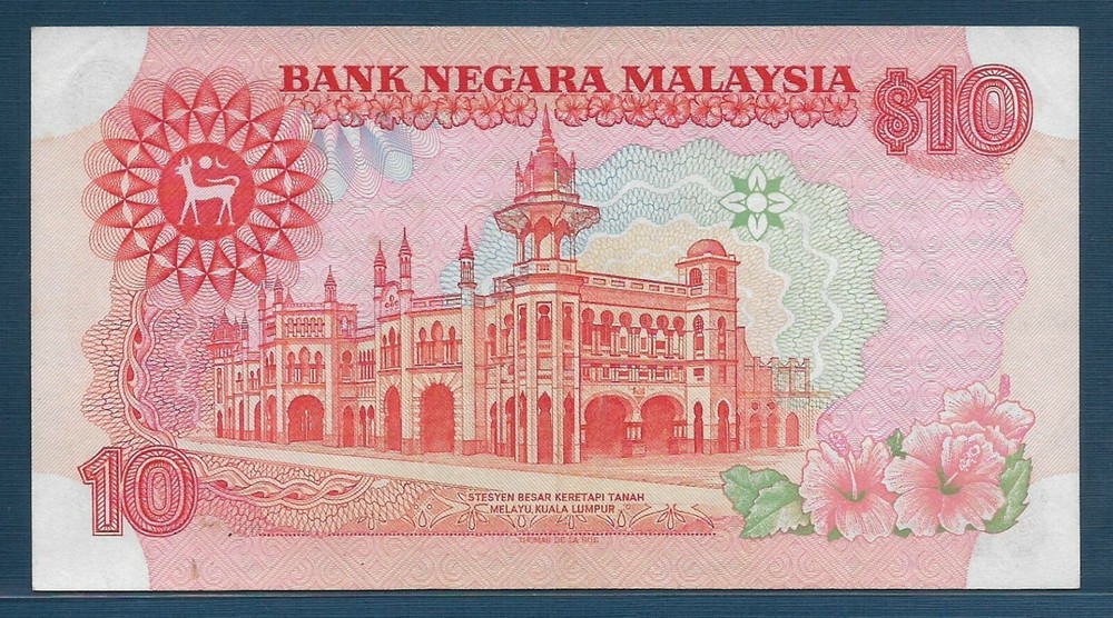 Malaysia 10 Ringgit, 1983, P 21, XF