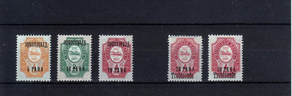 LEVANT RU POST 1909 TREBISONDE ERRORS!!  MLH *