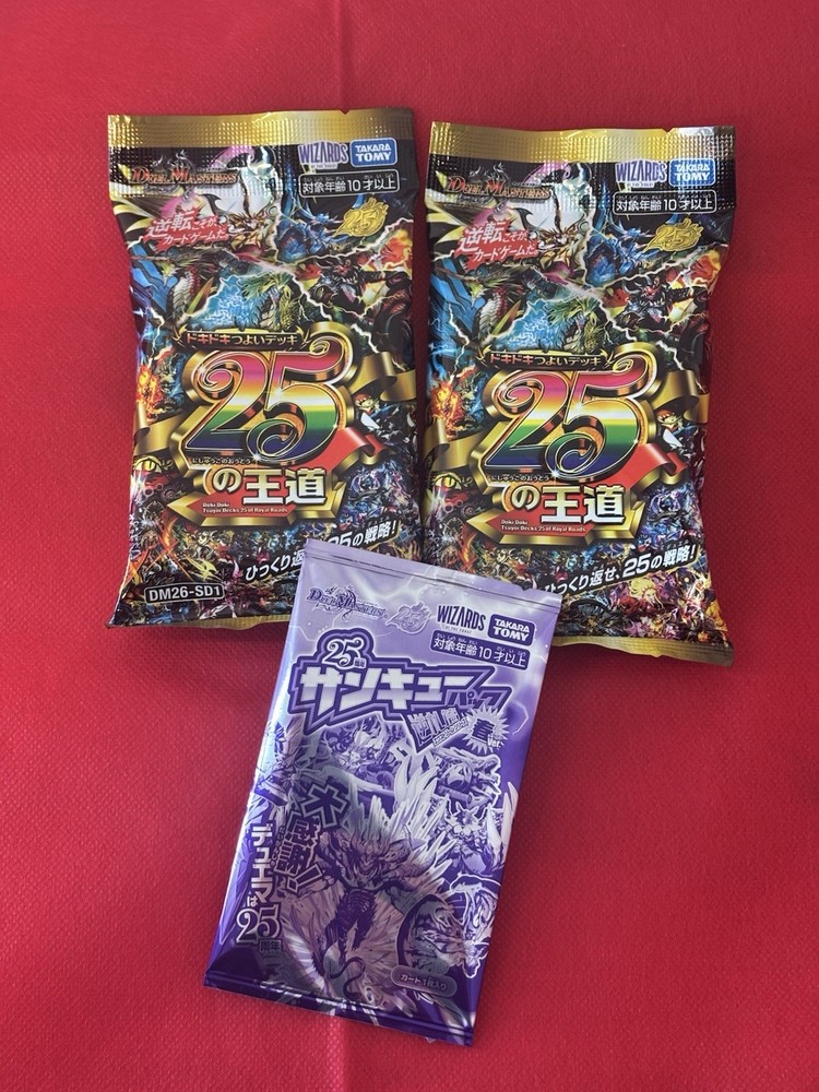 Duel Masters Doki Doki Tsuyoi Deck 25 ✖️2 Includes one unreleased bonus card