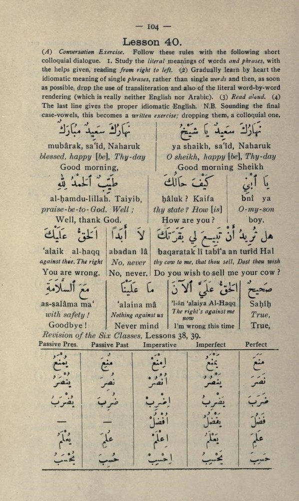 LEARN ARABIC 106 BOOKS ON DVD - LANGUAGE COURSE LESSONS READ WRITE SPEAK GRAMMAR