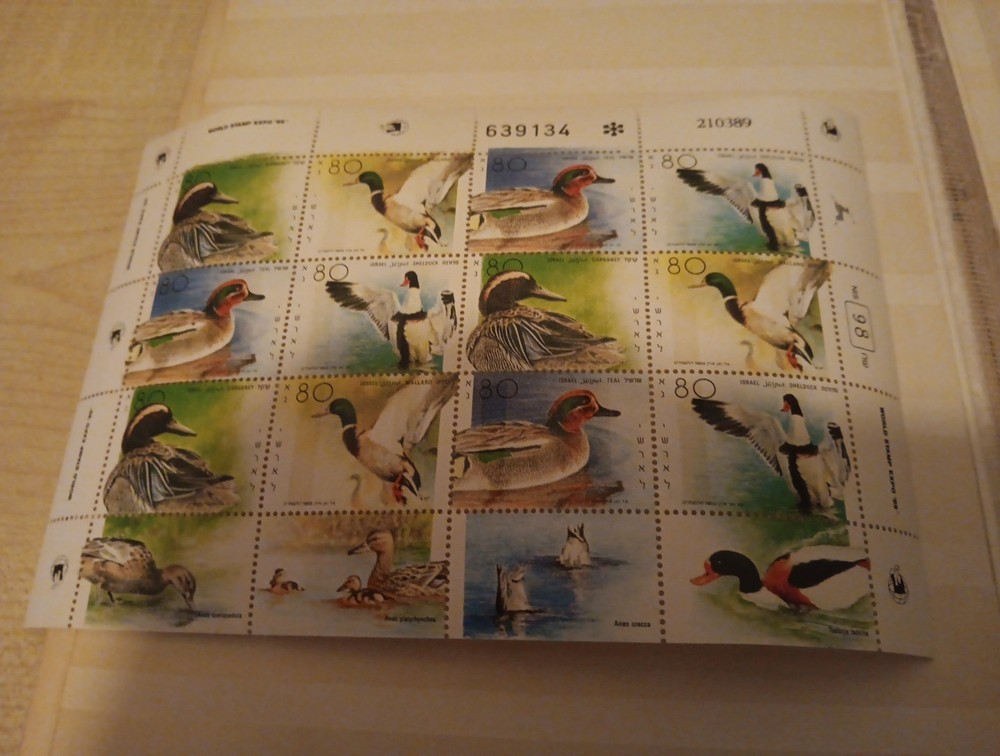 BLOCKS POST STAMPS MNH ISRAEL (MBJJ310)