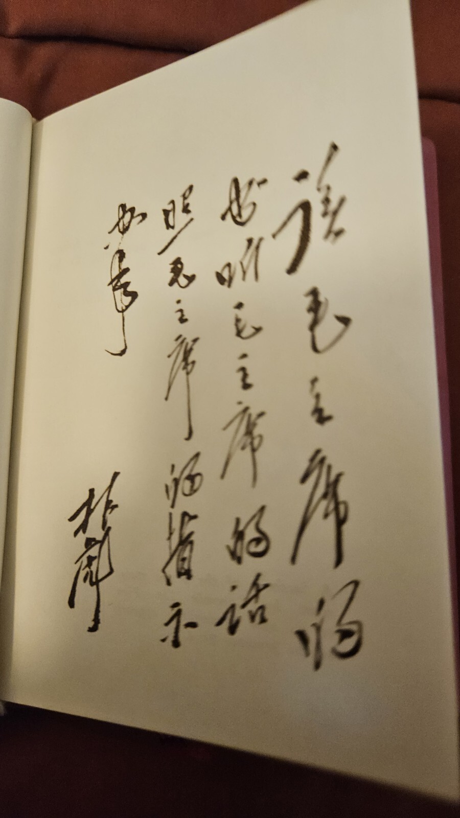 Before RedNote, Original Little Red Book: QUOTATIONS FROM CHAIRMAN MAO TSE-TUNG