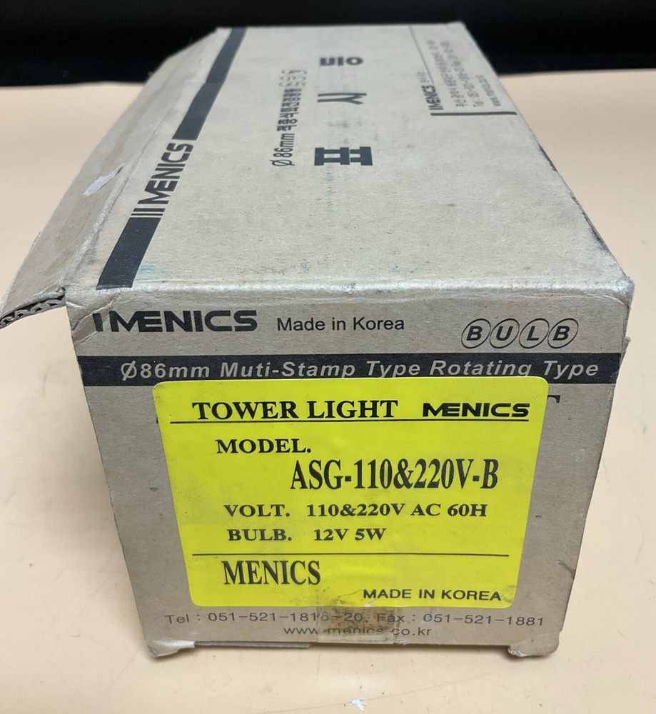 Menics Super Light Model ASG AC110V/220V