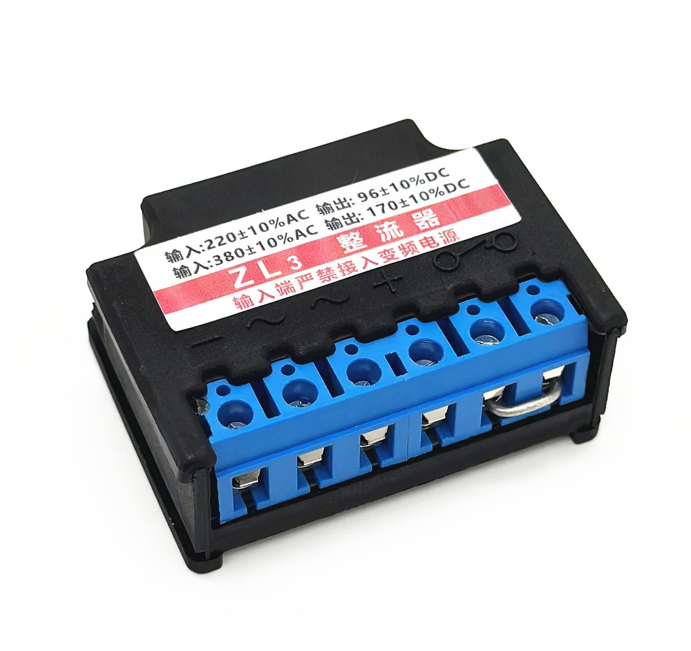 ZL3 rectifier input AC220/380V output DC99/170V Brake rectifier