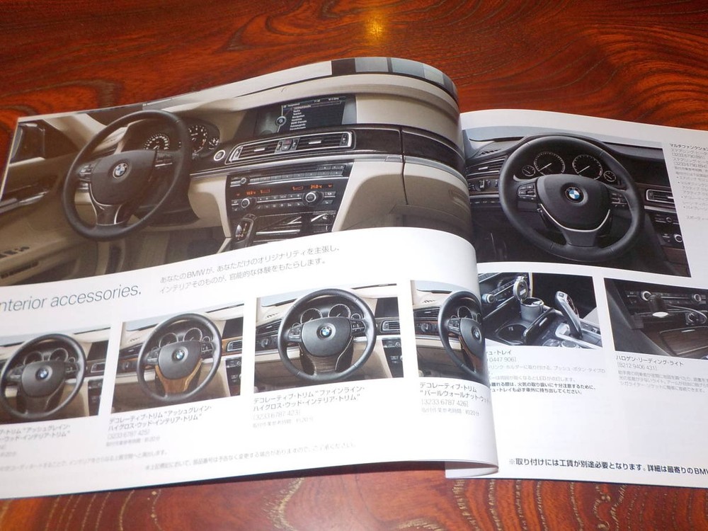 BMW Series Accessories catalog 2013 list