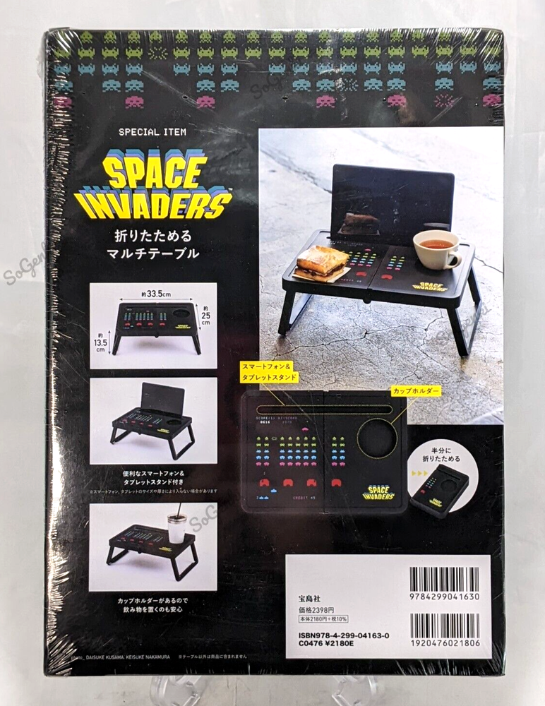 Space Invaders Foldable Laptop Breakfast Coffee Table Book 45th Anniversary