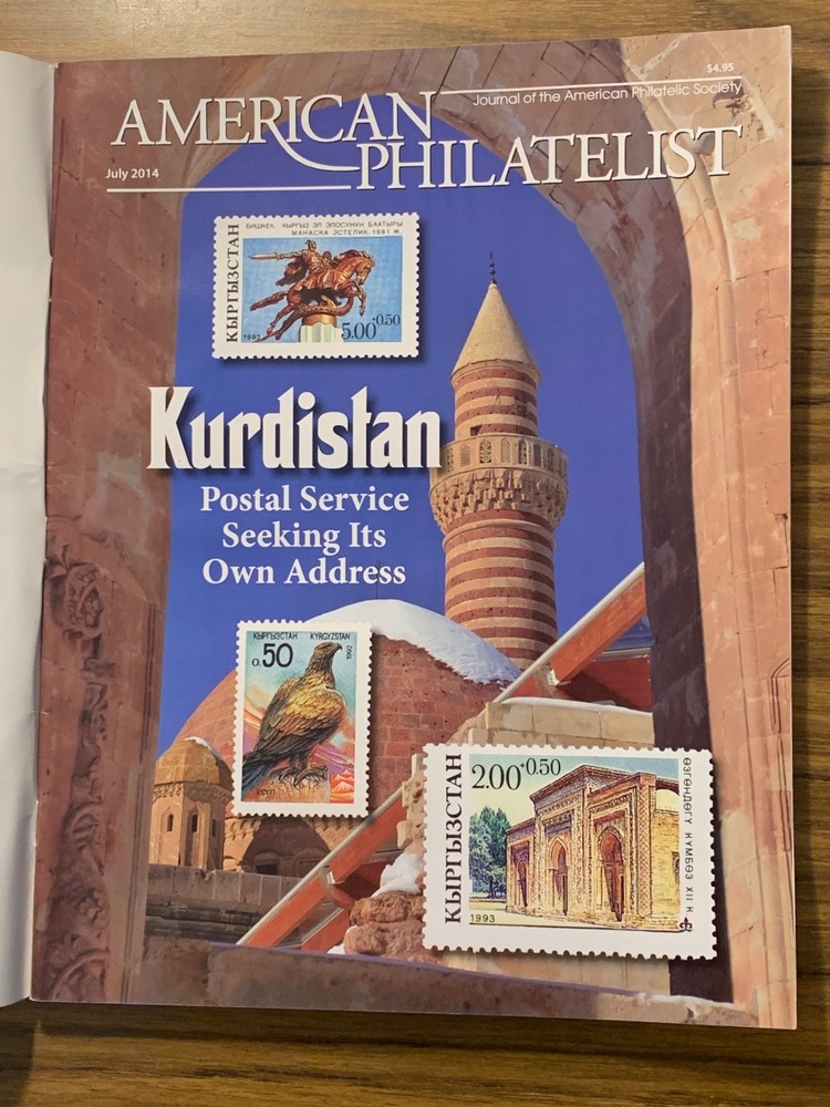 American Philatelist Magazine  2014, July